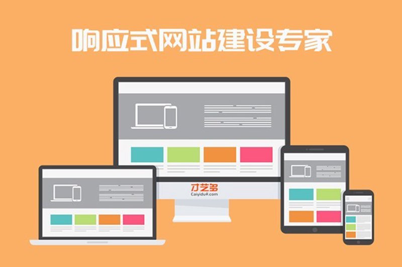 小程序开发：移动互联网时代的革新利器