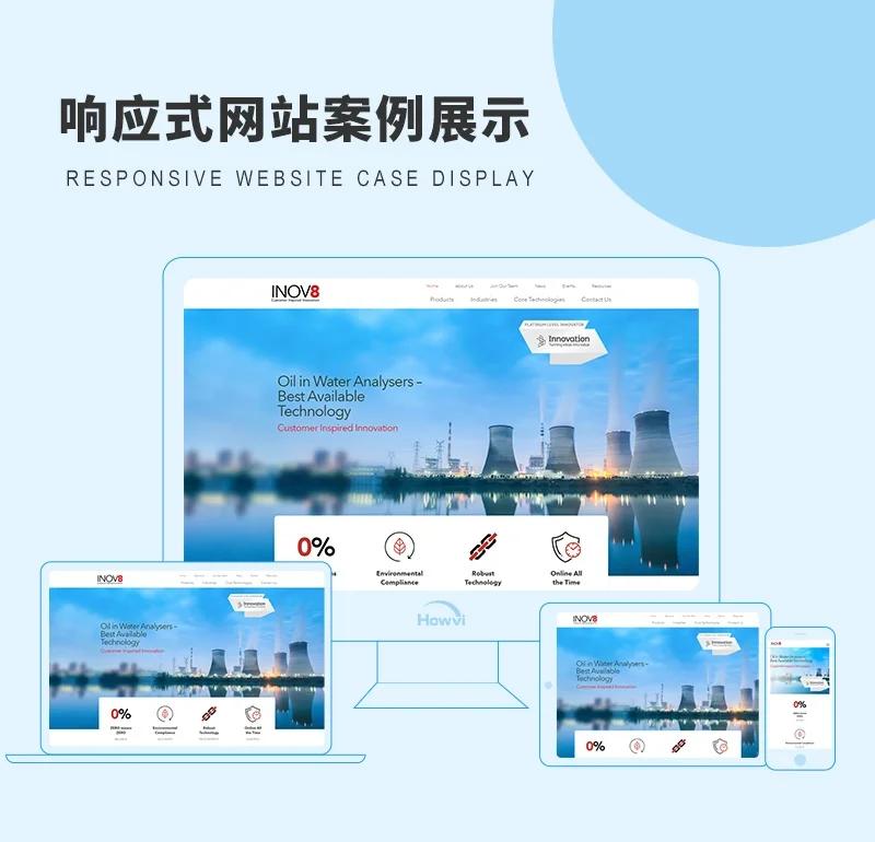 微信小程序定制：解锁企业创新的钥匙
